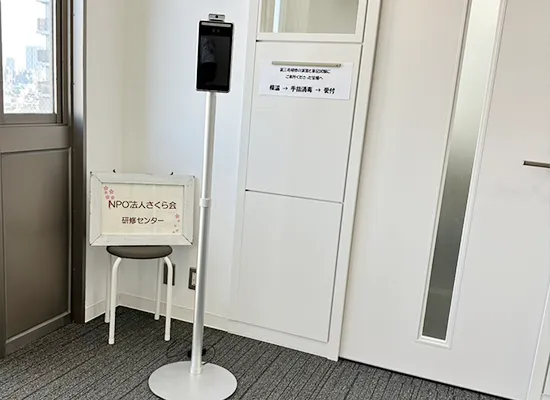 中古介護ベッド納入実績